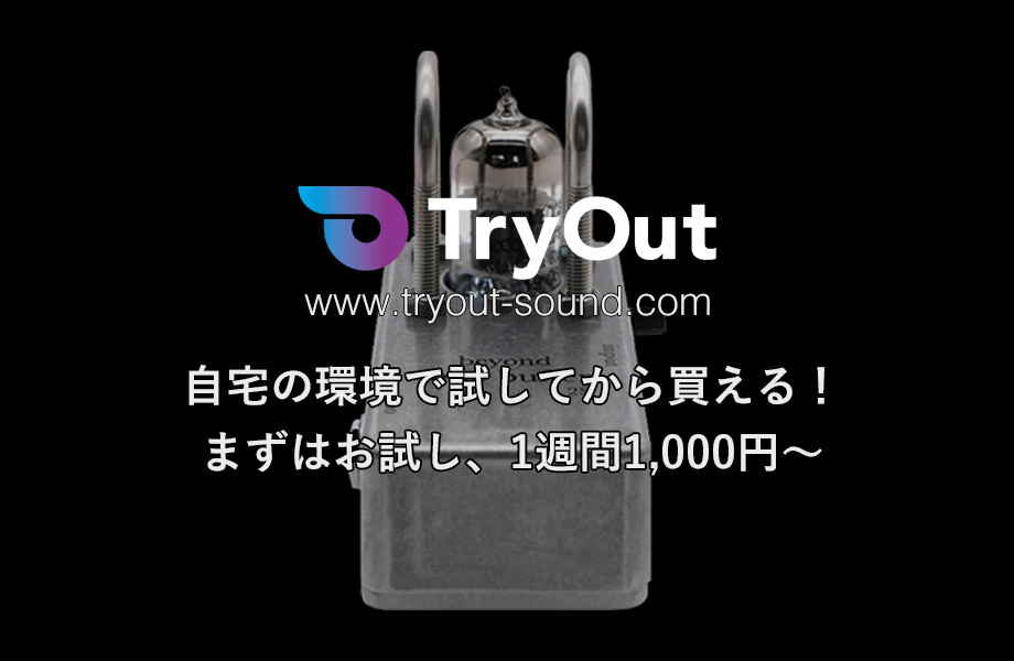 TryOut